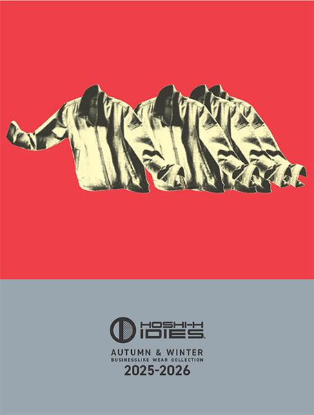 ホシ服装の製品カタログ「秋冬モデル」2025-2026